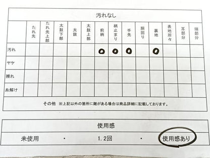 平和屋着物◎六通柄袋帯　唐織　みゆき　更紗花文　銀糸　正絹　逸品　BAAX4015qw