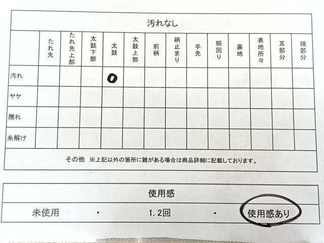 平和屋着物◎全通柄袋帯　はなくじゃく　鮫小紋柄　銀糸　正絹　逸品　BAAX4017qw