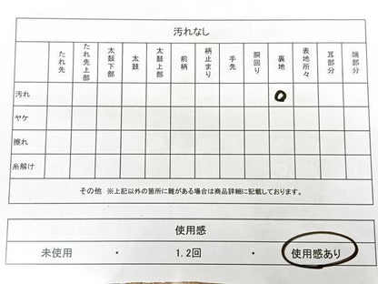 平和屋着物◎全通柄袋帯　唐織　斜線文　金糸　正絹　逸品　BAAX4018qw