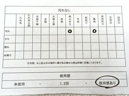 平和屋着物◎六通柄袋帯　唐織　吉祥雲取花鳥文　銀糸　正絹　逸品　BAAX4019qw