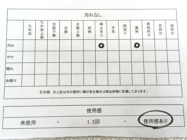 平和屋着物◎六通柄袋帯　唐織　吉祥雲取花鳥文　銀糸　正絹　逸品　BAAX4019qw