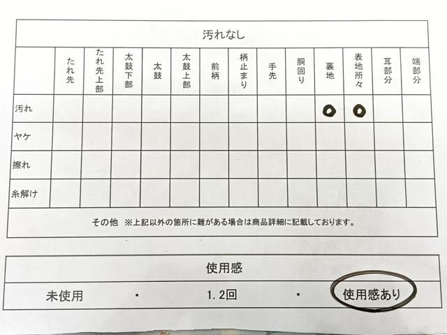 平和屋着物◎六通柄袋帯　唐織　亀甲枝花文　金糸　正絹　逸品　BAAX4022qw
