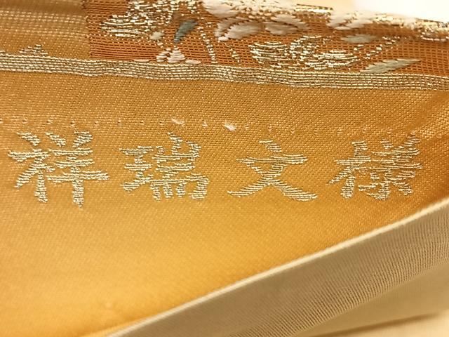 平和屋着物◎六通柄袋帯　唐織　祥瑞文様　金糸　正絹　逸品　BAAX4024qw
