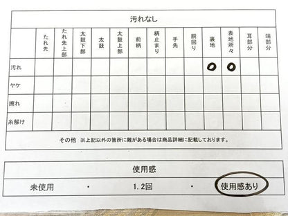 平和屋着物◎六通柄袋帯　唐織　祥瑞文様　金糸　正絹　逸品　BAAX4024qw