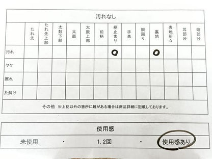 平和屋着物◎六通柄袋帯　唐織　草花文　金糸　引箔　正絹　逸品　BAAX4026qw
