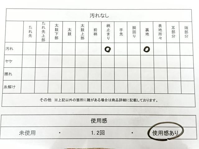平和屋着物◎六通柄袋帯　唐織　草花文　金糸　引箔　正絹　逸品　BAAX4026qw