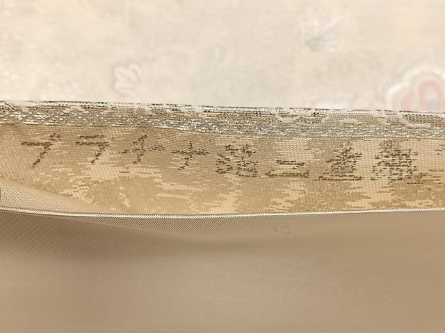 平和屋着物◎六通柄袋帯　唐織　正倉院花文　プラチナ箔二重織　正絹　逸品　BAAX4027qw