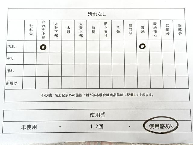 平和屋着物◎六通柄袋帯　唐織　正倉院花文　プラチナ箔二重織　正絹　逸品　BAAX4027qw