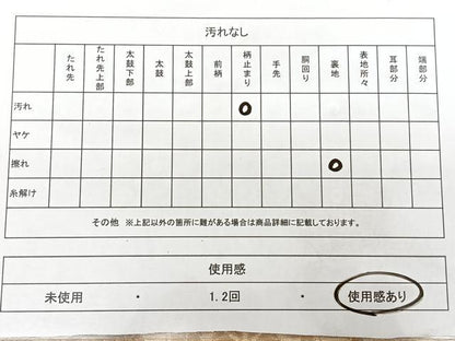 平和屋着物◎六通柄袋帯　唐織　燭江花文　金糸　正絹　逸品　BAAX4028qw