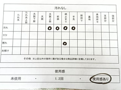 平和屋着物◎六通柄袋帯　唐織　花蝶文　金銀糸　正絹　逸品　BAAX4029qw