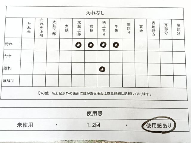 平和屋着物◎六通柄袋帯　唐織　花蝶文　金銀糸　正絹　逸品　BAAX4029qw