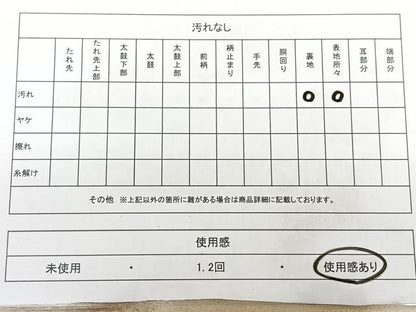 平和屋着物◎六通柄袋帯　唐織　絵皿花鳥文　金銀糸　正絹　逸品　BAAX4033qw