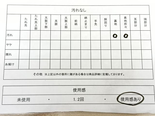 平和屋着物◎六通柄袋帯　唐織　絵皿花鳥文　金銀糸　正絹　逸品　BAAX4033qw