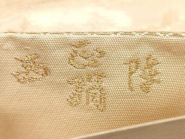 平和屋着物◎西陣　六通柄袋帯　立波文　金糸　正絹　逸品　BAAX4034qw