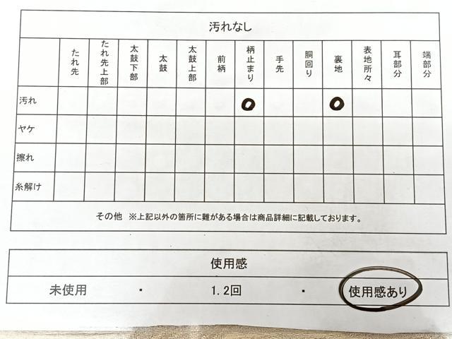 平和屋着物◎西陣　六通柄袋帯　立波文　金糸　正絹　逸品　BAAX4034qw