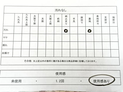 平和屋着物◎六通柄袋帯　唐織　花鳥文　金糸　正絹　逸品　BAAX4035qw