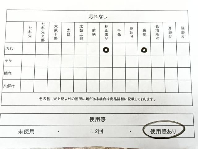 平和屋着物◎六通柄袋帯　唐織　花鳥文　金糸　正絹　逸品　BAAX4035qw