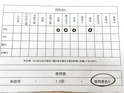 平和屋着物◎六通柄袋帯　唐織　風景文　金銀糸　正絹　逸品　BAAX4037qw