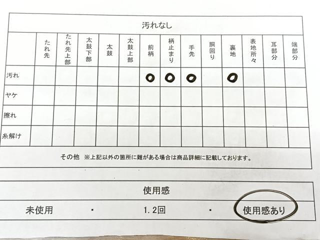 平和屋着物◎六通柄袋帯　唐織　風景文　金銀糸　正絹　逸品　BAAX4037qw