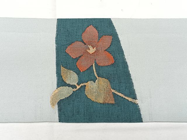 平和屋着物◎九寸名古屋帯 すくい織 草花文 金糸 正絹 逸品 BAAX4058qw