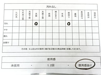 平和屋着物◎九寸名古屋帯 すくい織 草花文 金糸 正絹 逸品 BAAX4058qw