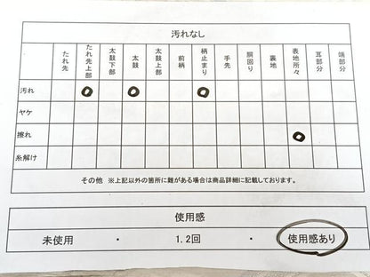 平和屋着物◎六通柄袋帯 唐織 檜垣花文 銀糸 正絹 逸品 BAAX4061qw