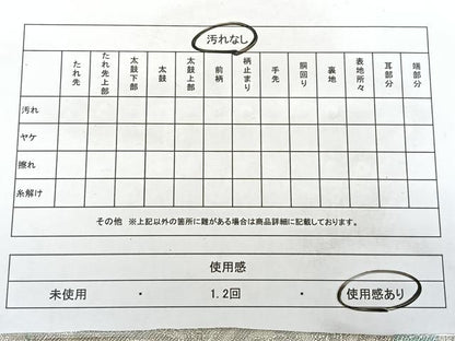 平和屋着物◎六通柄袋帯　糸巻き吉祥文　銀糸　正絹　逸品　BAAX4063qw