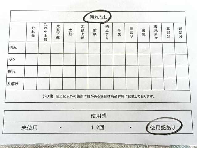 平和屋着物◎六通柄袋帯　糸巻き吉祥文　銀糸　正絹　逸品　BAAX4063qw