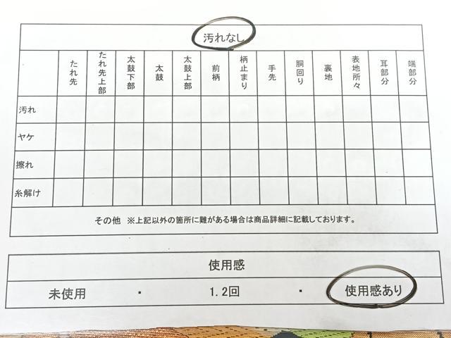 平和屋着物◎西陣 六通柄袋帯 唐織 牡丹 黒地 金銀糸 証紙付き 正絹 逸品 BAAX4064qw