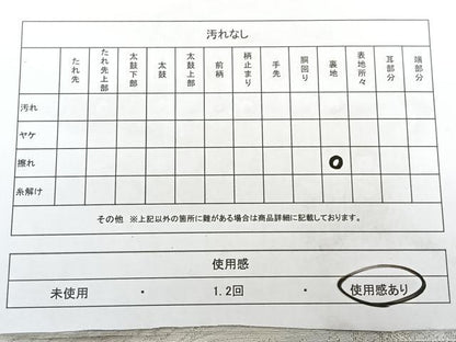 平和屋着物◎六通柄袋帯　唐織　流水花文　金銀糸　引箔　正絹　逸品　BAAX4067qw