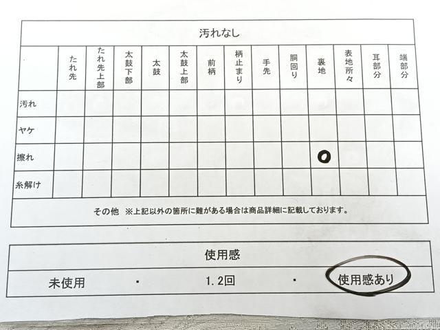 平和屋着物◎六通柄袋帯　唐織　流水花文　金銀糸　引箔　正絹　逸品　BAAX4067qw