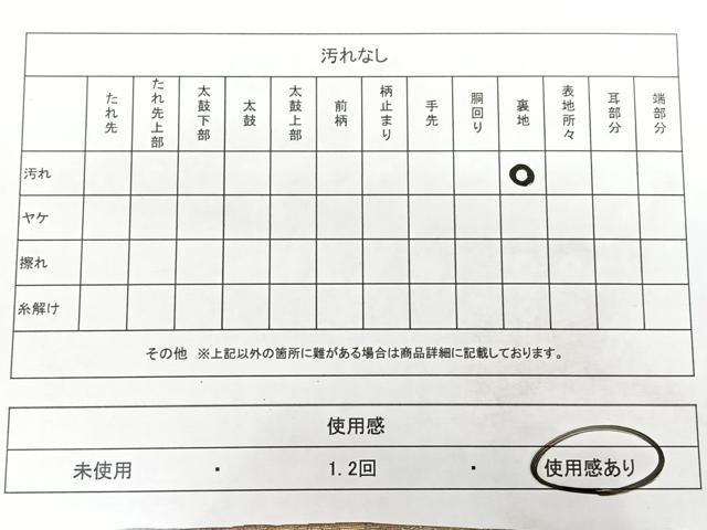 平和屋着物◎六通柄袋帯 唐織 麗しの装い 金糸 引箔 正絹 逸品 BAAX4068qw