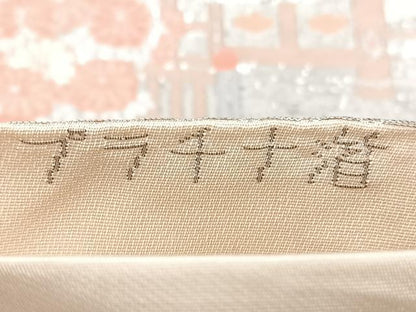平和屋着物◎六通柄袋帯 唐織 人物風景文 プラチナ箔 正絹 逸品 BAAX4069qw