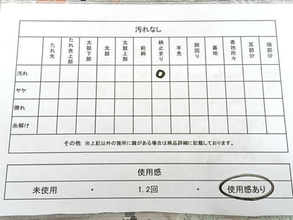 平和屋着物◎六通柄袋帯 唐織 人物風景文 プラチナ箔 正絹 逸品 BAAX4069qw