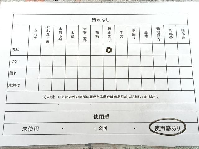 平和屋着物◎六通柄袋帯 唐織 人物風景文 プラチナ箔 正絹 逸品 BAAX4069qw