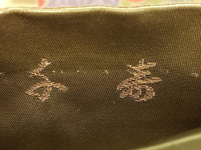 平和屋着物◎六通柄袋帯 唐織 千寿 亀甲花文 金銀糸 引箔 正絹 逸品 BAAX4070qw