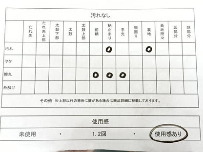 平和屋着物◎六通柄袋帯　花唐草文　引箔　正絹　逸品　BAAX4072qw