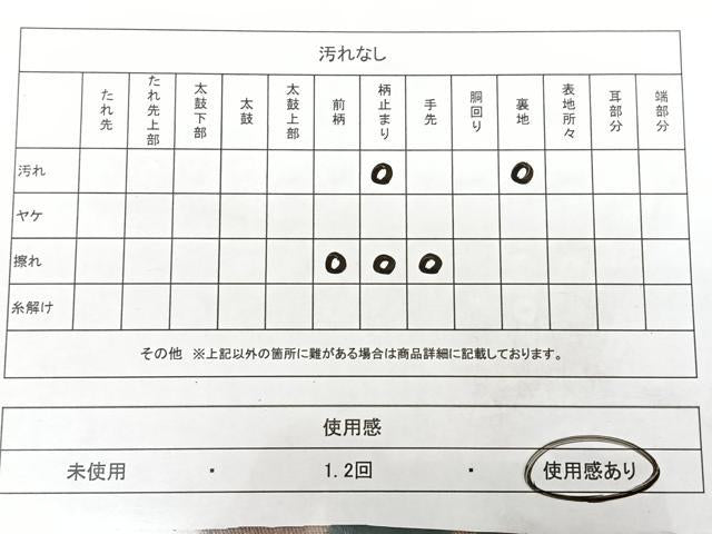 平和屋着物◎六通柄袋帯　花唐草文　引箔　正絹　逸品　BAAX4072qw