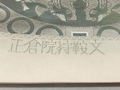 平和屋着物◎六通柄袋帯 唐織 正倉院狩鞍文 プラチナ箔 正絹 逸品 BAAX4075qw