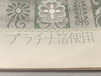 平和屋着物◎六通柄袋帯 唐織 正倉院狩鞍文 プラチナ箔 正絹 逸品 BAAX4075qw