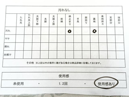 平和屋着物◎六通柄袋帯 唐織 正倉院狩鞍文 プラチナ箔 正絹 逸品 BAAX4075qw
