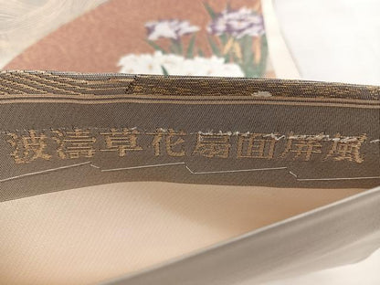 平和屋着物◎日本画の巨匠 加山又造 六通柄袋帯 唐織 波濤草花扇面屏風 金銀糸 引箔 正絹 逸品 BAAX4077qw
