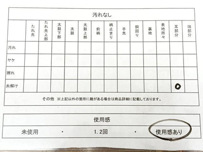 平和屋着物◎六通柄袋帯 唐織 花鳥文 金糸 正絹 逸品 BAAX4078qw