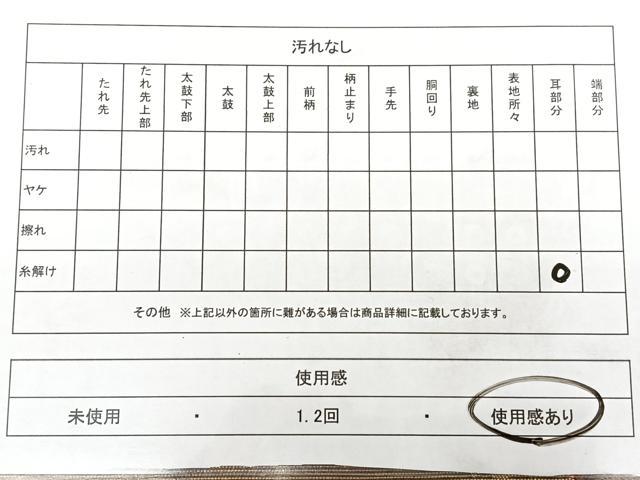 平和屋着物◎六通柄袋帯 唐織 花鳥文 金糸 正絹 逸品 BAAX4078qw