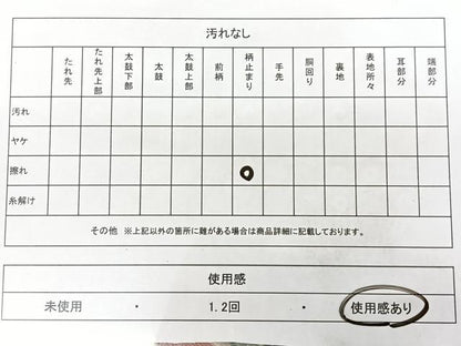 平和屋着物◎六通柄袋帯　唐織　蜀江花文　金銀糸　引箔　正絹　逸品　BAAX4079qw