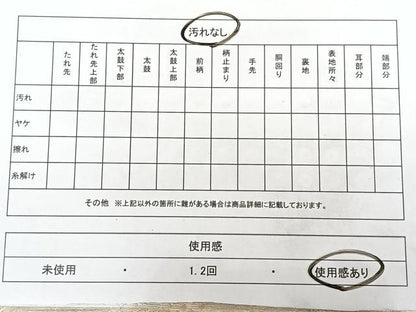 平和屋着物◎六通柄袋帯　唐織　亀甲花文　金銀糸　正絹　逸品　BAAX4081qw