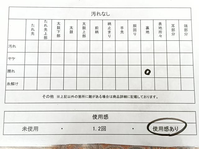 平和屋着物◎六通柄袋帯　唐織　花丸文　金銀糸　引箔　正絹　逸品　BAAX4082qw