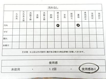 平和屋着物◎六通柄袋帯　唐織　単寿祥紋様　金銀糸　引箔　正絹　逸品　BAAX4083qw