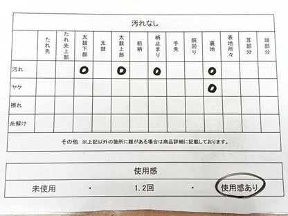 平和屋着物◎西陣 六通柄袋帯 霞文 引箔 正絹 逸品 BAAX4086qw
