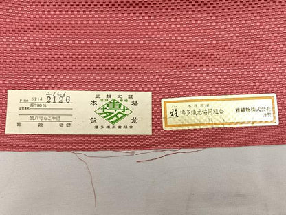 平和屋着物◎西陣　雅織物謹製　本場筑前博多織　八寸名古屋帯　花唐草文　証紙付き　正絹　逸品　BAAX4090qw